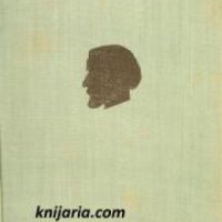 Иван Тургенев Събрани съчинения в 12 тома Том 12: Писма 1831-1883 , снимка 1 - Други - 21863942