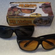 2 чифта очила за нощно и дневно шофиране Hd Vision, снимка 1 - Аксесоари и консумативи - 10436383