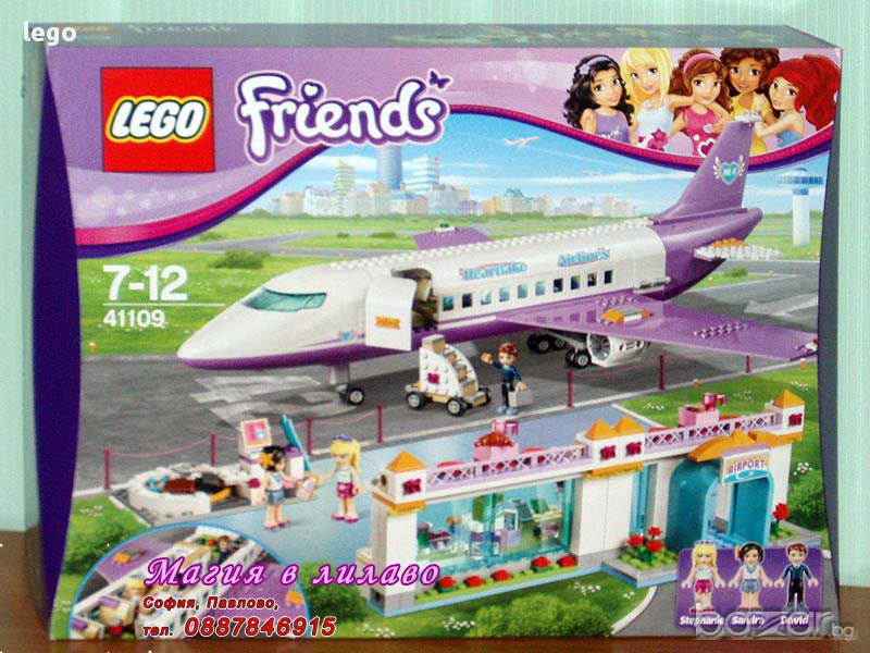Продавам лего LEGO Friends 41109 - Летище Хартлейк, снимка 1