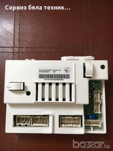 Продавам отлично работеща основна платка за автоматична пералня Indesit (Индезит) , снимка 1