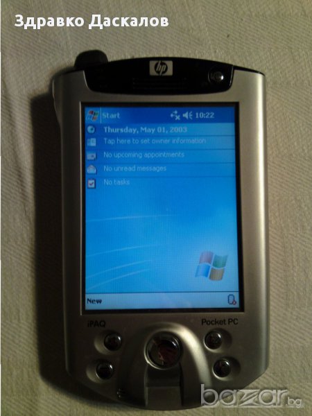 HP Ipaq H5450, снимка 1