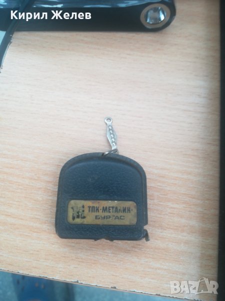 Стар ключодържател ролетка - 110, снимка 1