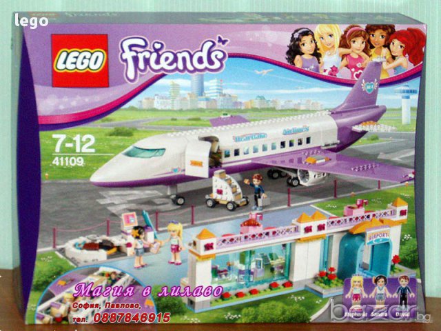 Продавам лего LEGO Friends 41109 - Летище Хартлейк