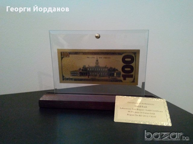 Сувенири банкноти 100 златни долара в стъклена поставка и масивно дърво + Сертификат, снимка 3 - Нумизматика и бонистика - 8641322