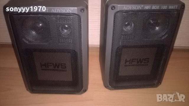 adyson-2x100w-метални зверчета-внос холандия