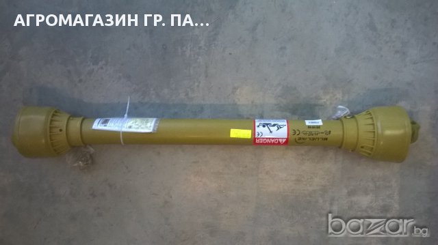 Кардан,кардани