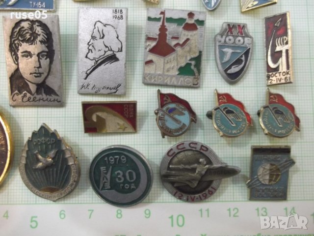 Лот от 34 бр. значки съветски, снимка 5 - Други ценни предмети - 21662612