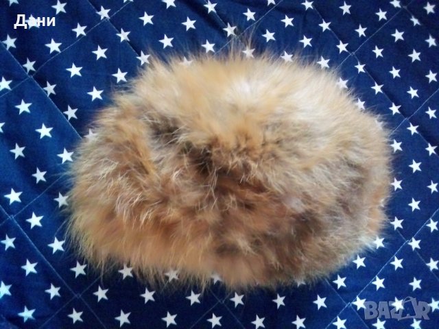 Бутикова шапка  лисица