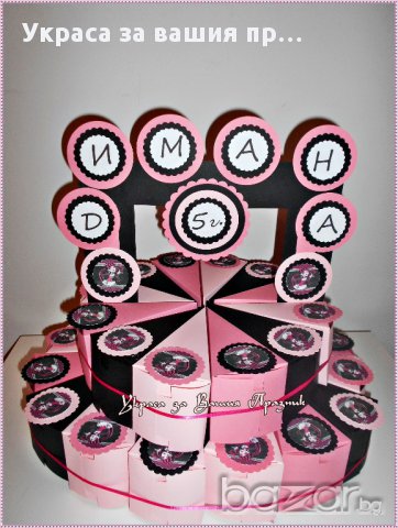 Monster High- украса и аксесоари за детски рожден ден Draculaura, снимка 6 - Други - 16446297