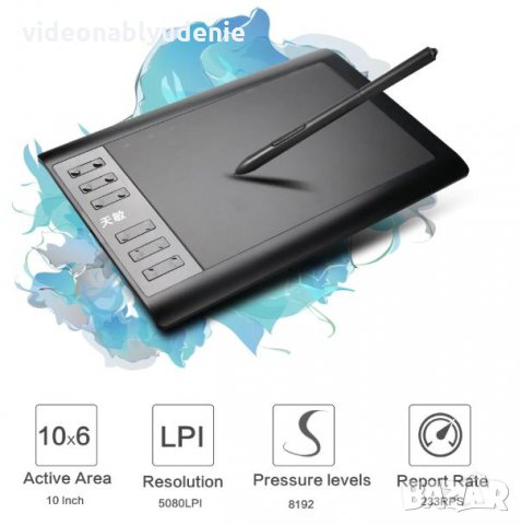 36см 10" Професионален Цифров Графичен Таблет 8192 Нива 233 PPS Процесор 5080 LPI Ultra FULL HD Рез.