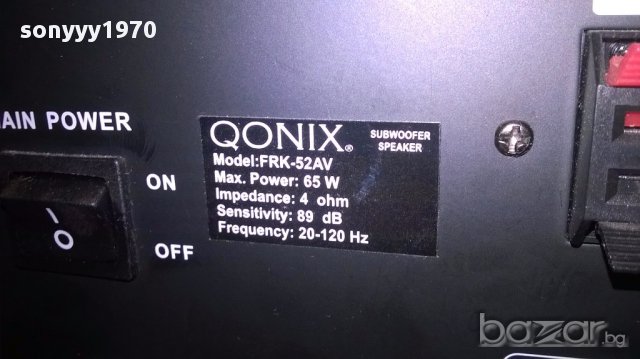 Qonix frk-52av-subwoofer-52/48/22см-внос швеицария, снимка 8 - Тонколони - 15251433