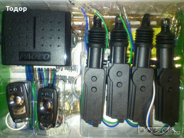 машинки за централно в комплект с дистанционни