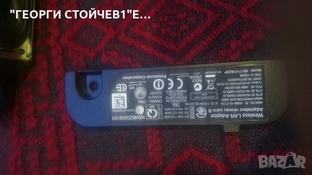 TX-L32BL6E ТNPH1041 [1] [A] TXN/A1GBVE TNPA5808 [1] [P] L320B6-1EA V320BJ6-LE1, снимка 9 - Части и Платки - 23126992