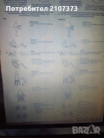 Продавам мулти-функционален тренажор, снимка 5 - Фитнес уреди - 24381860