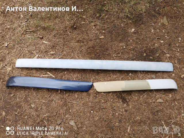 Части за задна броня за W210 фейслифт