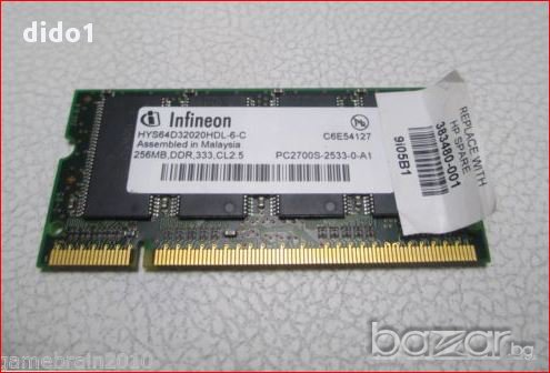 RAM Памет За Лаптоп 256MB 512MB 1GB Ddr333 DDR2 sodimm, снимка 2 - RAM памет - 13358979
