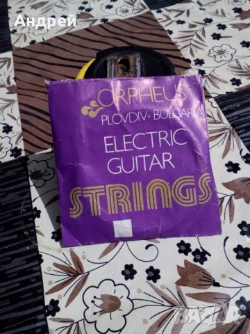 Стара струна за китара,струни #2