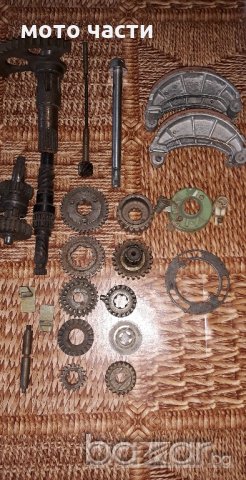 Продавам чисто нови оригинални части за соц мотори, снимка 4 - Части - 20422408