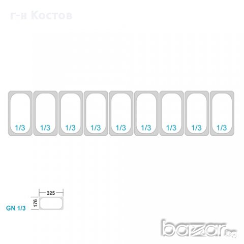 1.Хладилна поставяща се отгоре витрина 1,2 м х 0,4 м - за 3x 1/3 + 1x 1/2 GN-контейнер номер на арти, снимка 3 - Витрини - 11647818