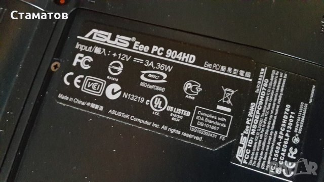 Лаптоп Asus Eee PC 904HD, снимка 6 - Лаптопи за дома - 21672189