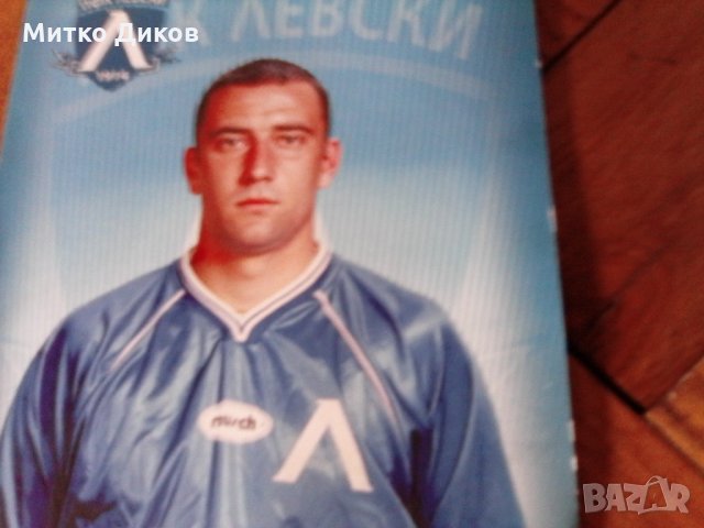 Календарче Наско Сираков 1995г  и картичка Александър Александров, снимка 5 - Футбол - 22164133