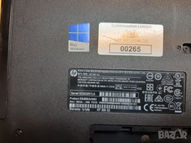 Лаптоп HP 350 G2 части, снимка 12 - Части за лаптопи - 25031721