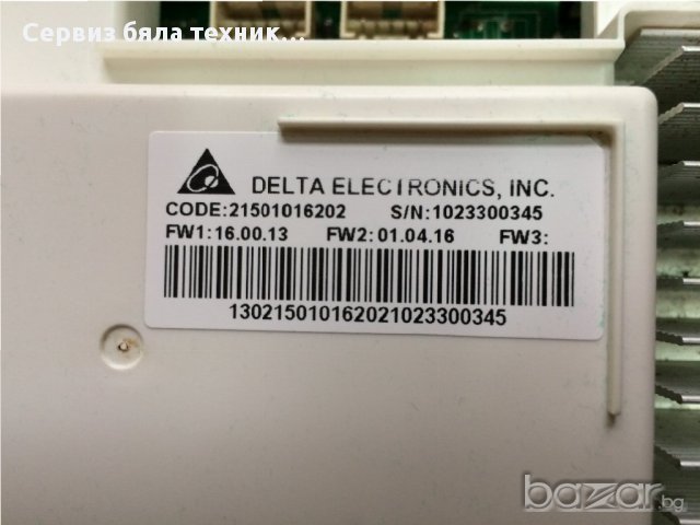 Продавам отлична управляваща и  горна платка за автоматична пералня HOTPOINT ARISTON ARGD 149 8кг, снимка 2 - Друга електроника - 16507290