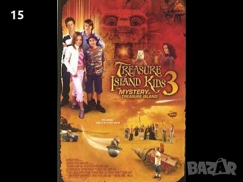 Оригинални детски анимационни филми, снимка 12 - Анимации - 24177015