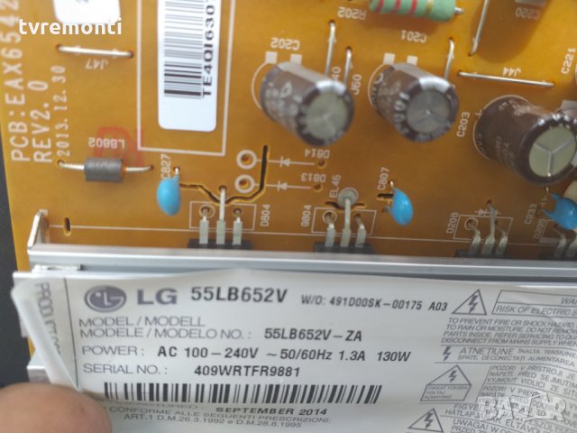 POWER SUPPLY EAX65423801(2.1), снимка 5 - Части и Платки - 25551398