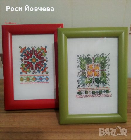 Българска шевица 1 bulgarian embroidery, снимка 16 - Гоблени - 18435402