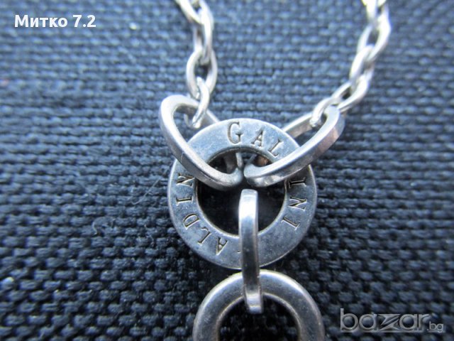 Марков сребърен медальон - Галдини