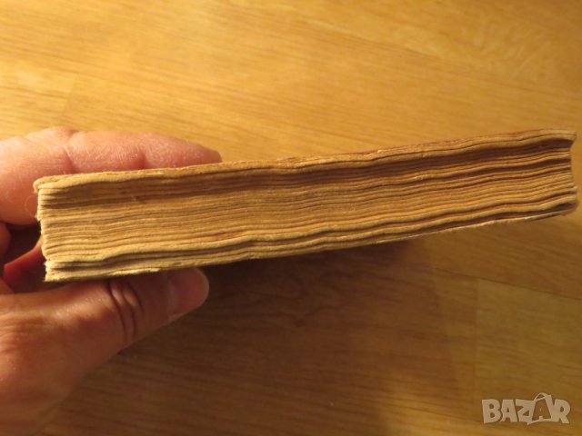 Старинна библия Новия завет и псалми изд.1938г - притежавайте тази свещенна книга и нека бог и силат, снимка 8 - Антикварни и старинни предмети - 23412542