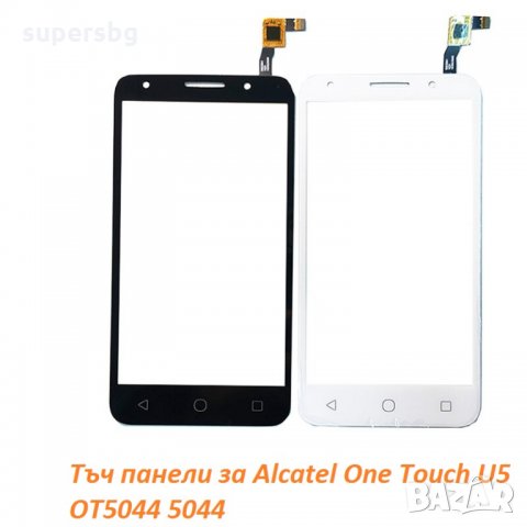 Тъч скрийн за Alcatel One Touch U5 OT5044 5044 Touch Screen Digitizer , снимка 1 - Резервни части за телефони - 25979754