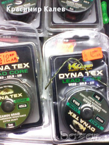 Игли за лидкор и лидкор, снимка 7 - Въдици - 10307078