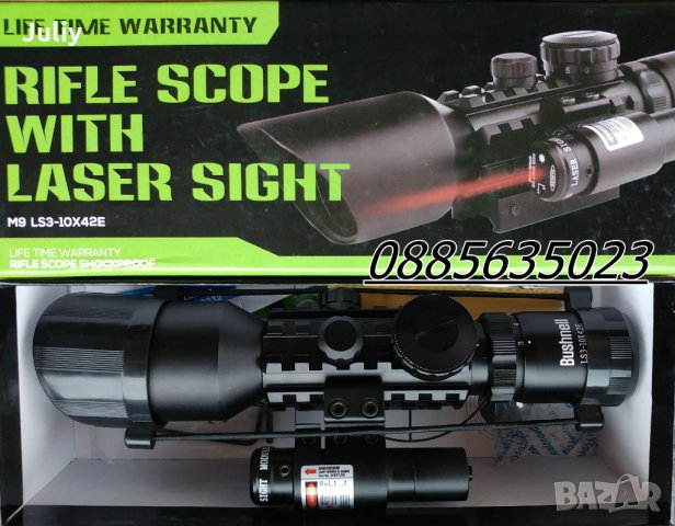 Оптика с лазерен прицел /модел M9 3-10x42/, снимка 3 - Оборудване и аксесоари за оръжия - 13547010