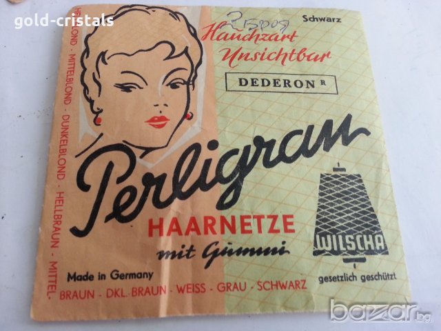 немски финни мрежички за коса 68г