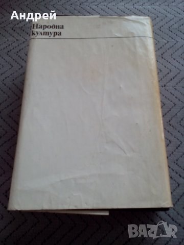 Книга Богат Беден, снимка 4 - Художествена литература - 24046276