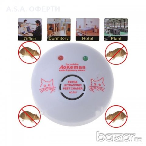 Устройство против мишки MOUSE CHASER, снимка 3 - Други стоки за дома - 8337343