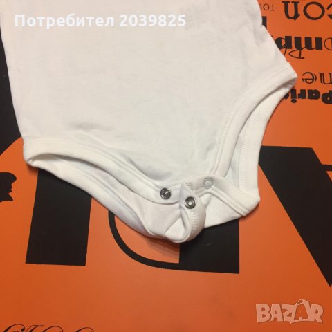 Бели памучни бебешки бодита за принт, щампа (щампиране) или рисунки (рисуване) ЦЕНА НА ЕДРО 86 96, снимка 4 - Други - 25299837