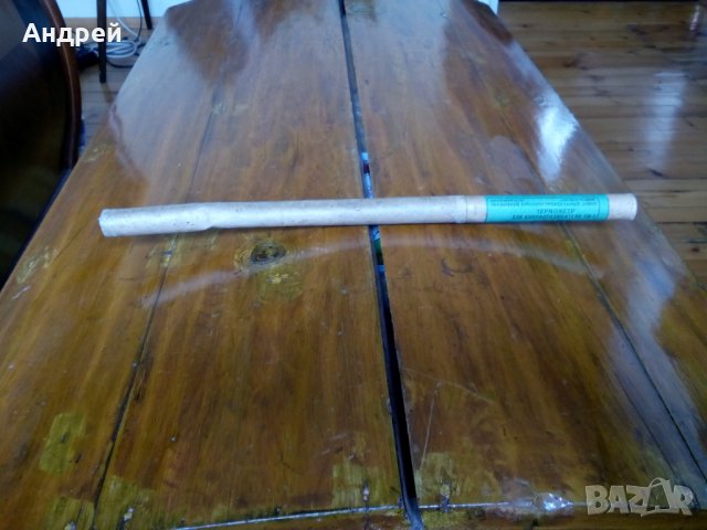 Стар Кино,Фото Термометър