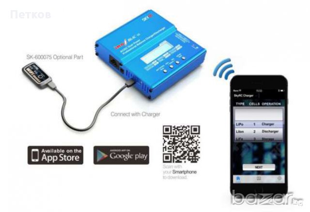 Професионален SKYRC IMAX B6AC V2 50 Вт и RC метър , снимка 13 - Други - 18031800