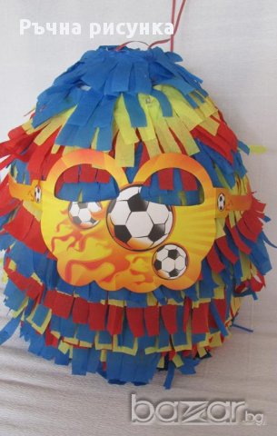 Футболна пинята, Голяма пинята 115см+ подарък маска и конфети 10лв ,готови за изпращане 	Голяма пи, снимка 8 - Рисуване и оцветяване - 16363085
