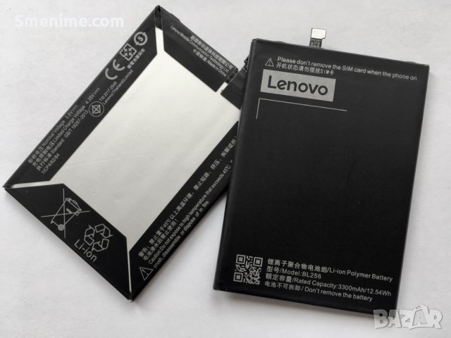 Батерия за Lenovo Vibe K4 Note BL256, снимка 2 - Оригинални батерии - 24920471
