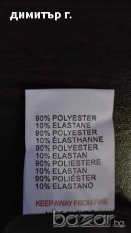 дамска рокля от sportsdirekt размер L (14), снимка 3 - Рокли - 18077763