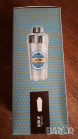 ЗА БОГА БРАТЯ КУПУВАЙТЕ Шейкър