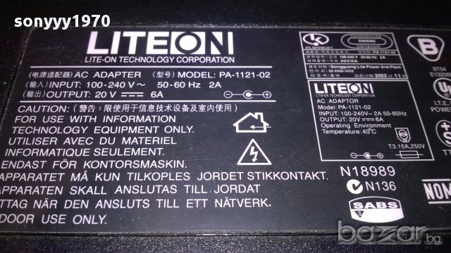 Liteon ac adapter 20v/6amp-здрав адаптор-внос швеицария, снимка 3 - Кабели и адаптери - 14885117