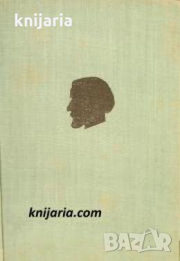 Иван Тургенев Събрани съчинения в 12 тома Том 2: Рудин. Дворянско гнездо 
