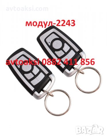 Модул за централно, снимка 5 - Аксесоари и консумативи - 24957415