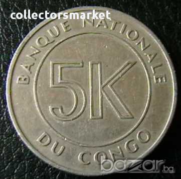 5 макута 1967, Демократична Република Конго