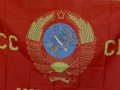 СССР знаме Съветски съюз герб Пролетарии от всички страни съединявайте се! сърп и чук петолъчка, снимка 2